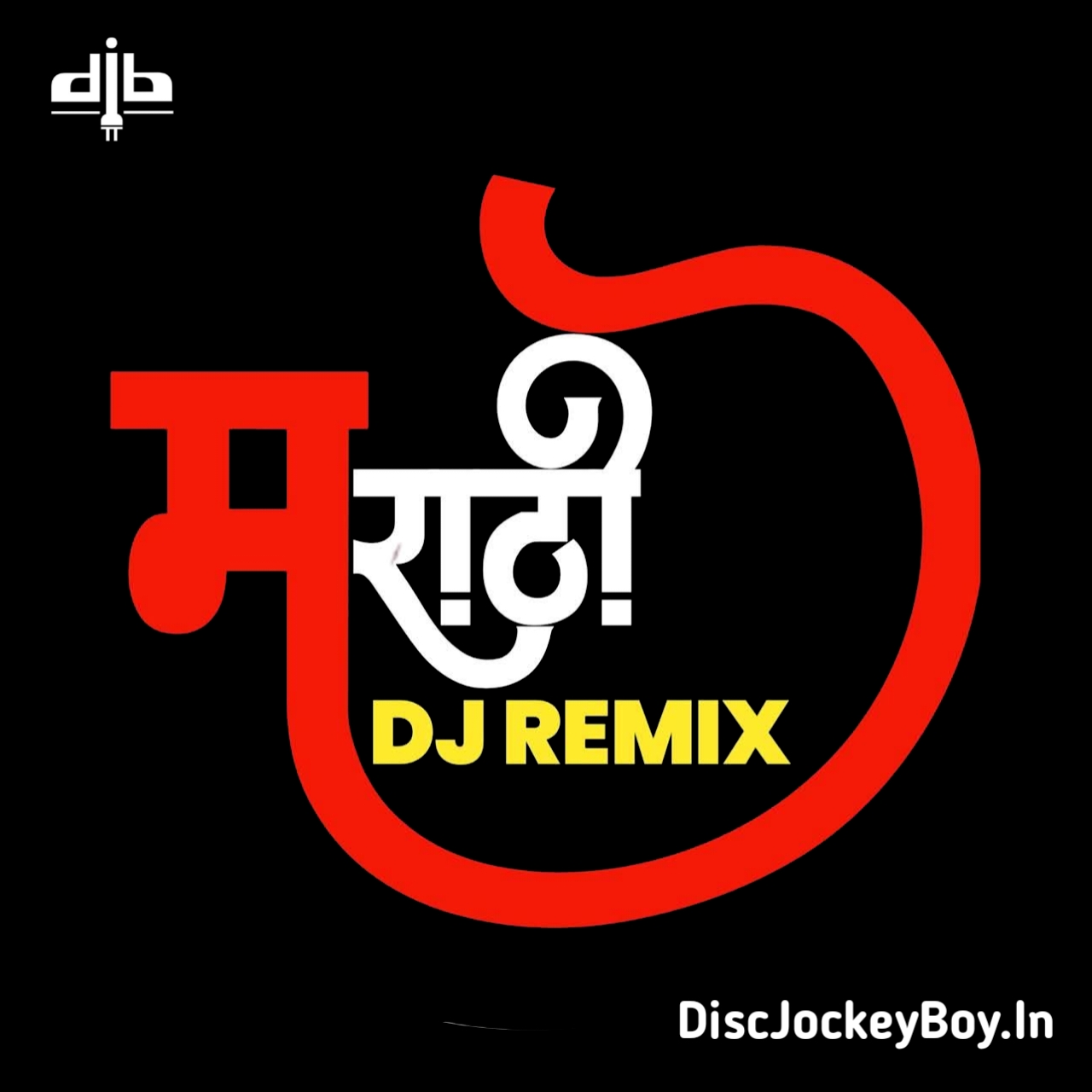 Marathi Dj Remix Song